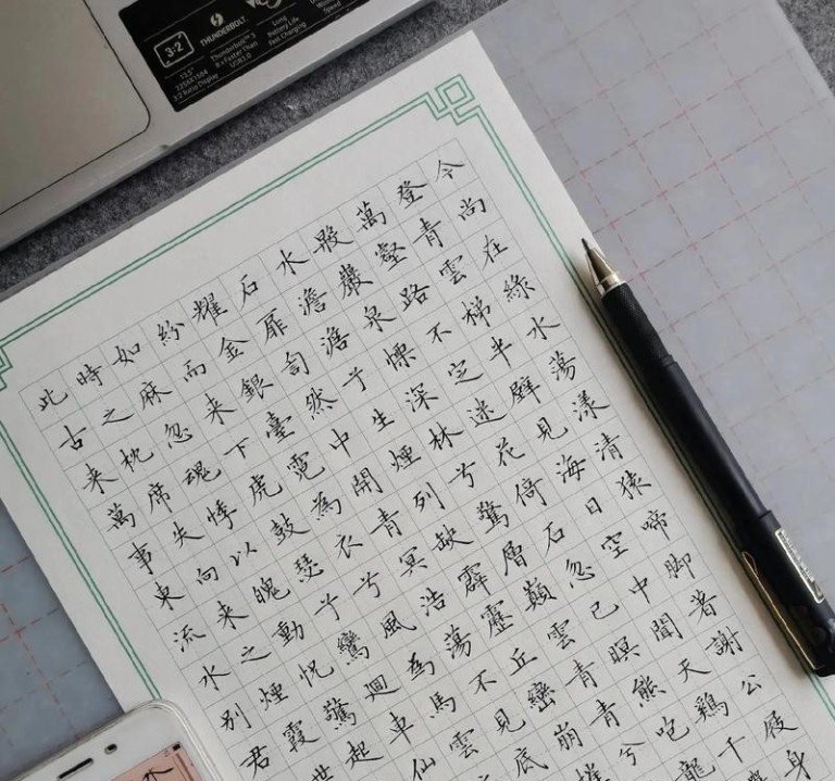 硬笔书法/中小学生/祁老师/下午 3:10-4:40